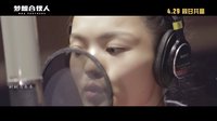 徐佳瑩獻唱《夢想合伙人》  《女人花》唱哭姚晨唐嫣郝蕾