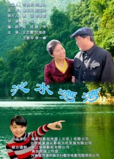 沁水灣彎
