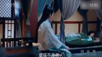 李易峰 趙麗穎 TFBOYS 楊紫 青云志 第29集 預告 1
