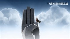 中文病毒視頻