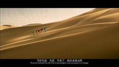 先行版預告片