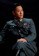 連奕名