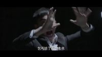 【新片場(chǎng)】《異能傳之點(diǎn)金圣手》終極預(yù)告