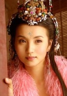 陳好