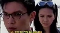 錯愛今生