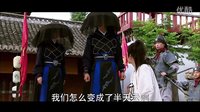 劍俠 第56集大結局預告