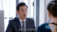 《歡樂頌》樊母屢次打電話給勝美要錢