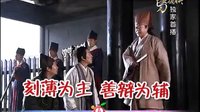 貴州衛視2月3日《帶刀女捕快》全國首播 宣傳片