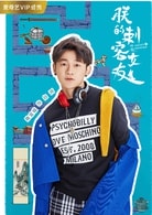 陳宣銘