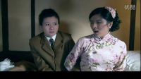 激戰江南 女諜