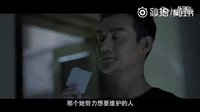 《如果蝸牛有愛情》曝光新片花 根據丁墨同名小說改編,王凱和王子文主演