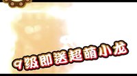 大太監16集國語高清版