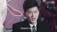 《謝文東4:風云再起之再戰江湖》問天登門來謝罪 文東大度放周挺