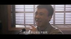 導(dǎo)演剪輯版預(yù)告片