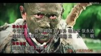 絕地槍王2 片頭曲