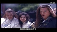 沈曉海-大唐游俠傳-王龍客3