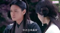 浮生 參悟人生——畫皮II之真愛無悔