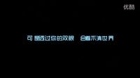 【華青網視】校園科幻愛情電影《捕風》宣傳片 V1
