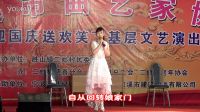 滬劇《大雷雨·失群的孤雁盼歸窠》演唱：青青