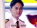 《沖上云霄Ⅱ》預告1
