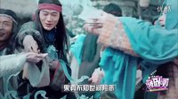撩劇唄66期