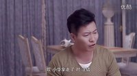 《爸爸快長大》第二十七集預告