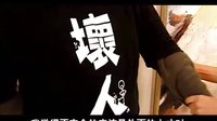 80后夫妻搞笑生活短劇：天天愛你（第七集）