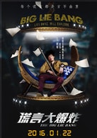 常遠