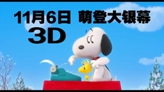 中國版終極預告片