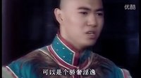 【太祖秘史MV】劉燦版皇太極_君不見