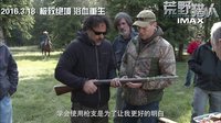 《荒野獵人》導(dǎo)演伊納里多 用工匠精神“連莊”奧斯卡