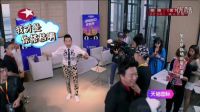 男人幫臨場前最后準備 160703 極限挑戰
