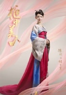 陳瑤