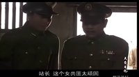 解放海南島23-甘嫂就義