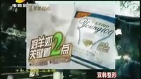 《風(fēng)雨桃花鎮(zhèn)》片尾曲《桃花醉》 標(biāo)清