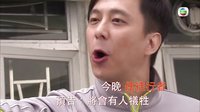 《使徒行者》莫羨昕被挾持