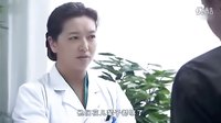 《人到四十》19 集劇照視頻