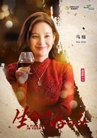 馬境