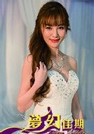 孫菂