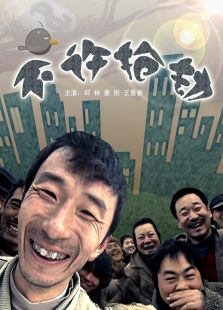 不許搶劫