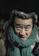 李彧