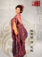 孫思萌