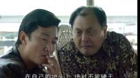 插翅難逃 ：大哥成談話話里藏刀 張世豪遭威脅！-今日頭條
