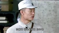 電視連續劇戰魂 第10集精彩片段賞析