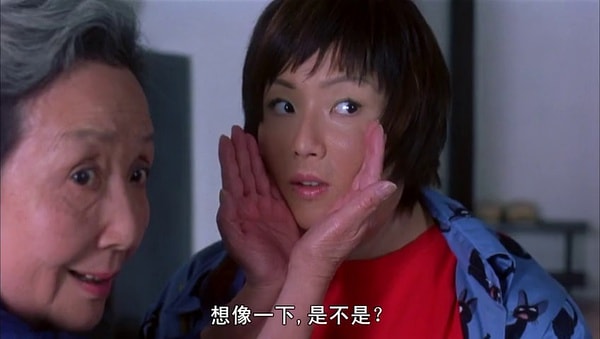 《瘦身男女》劇情截圖