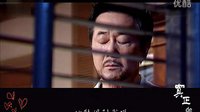 韓流-韓振熙《太陽的新娘》