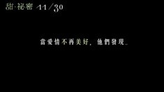 預告片