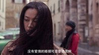 《命中注定》曝先導(dǎo)預(yù)告 湯唯廖凡火力全開動嘴又動手