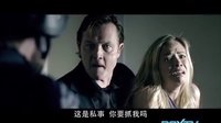 反恐特警組：火速救援