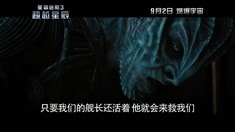 中國版定檔預告片